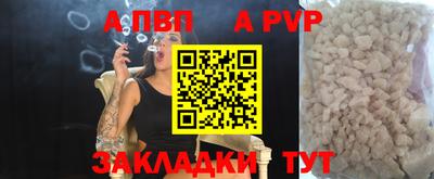 mdpv Новозыбков
