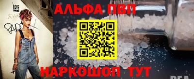 спайс Новокубанск