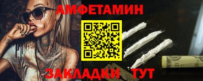 меф Новодвинск