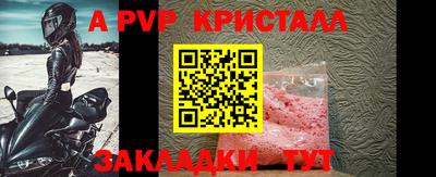 меф Новодвинск