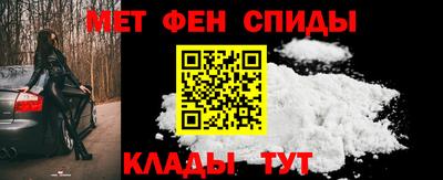 спайс Новокубанск