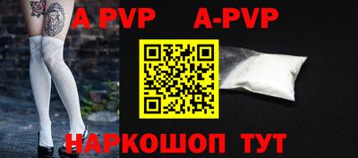 меф Новодвинск