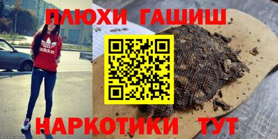 спайс Новокубанск