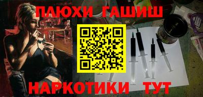 спайс Новокубанск