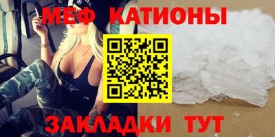 спайс Новокубанск