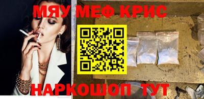 mdpv Новозыбков