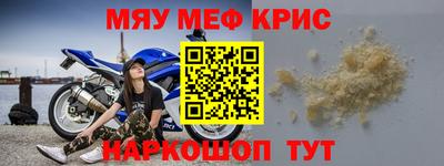 mdpv Новозыбков