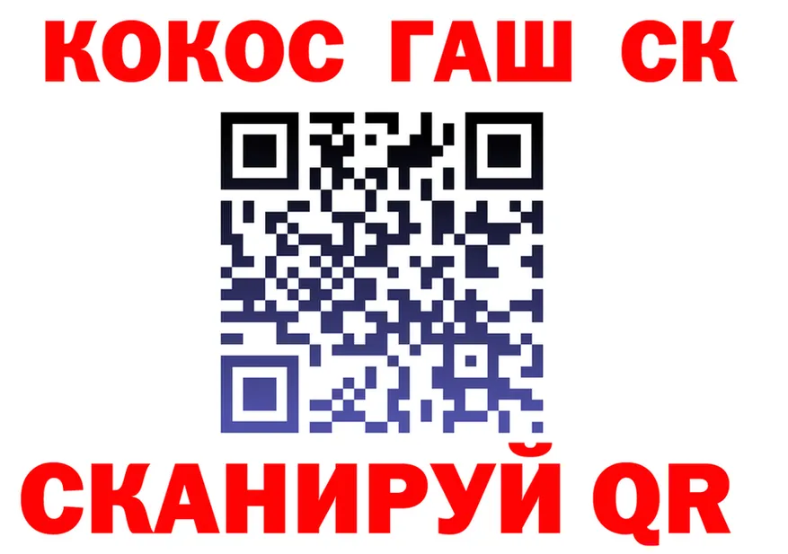 ГАШ убойный маркетплейс площадка omg Череповец