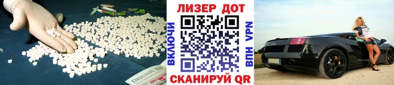 LSD-25 экстази ecstasy  хочу наркоту  Череповец 