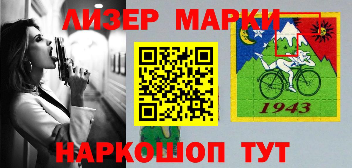 Лсд 25 экстази кислота Череповец