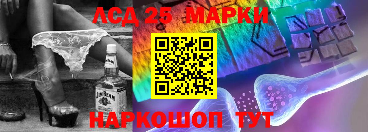 ЛСД экстази  Лсд 25 экстази кислота  Вход с VPN  Череповец 