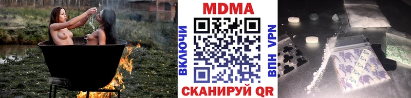МДМА кристаллы сколько стоит Череповец