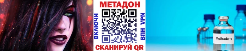 как найти   Череповец  Метадон кристалл 