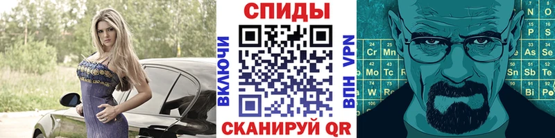 купить наркоту  Череповец  Метамфетамин Methamphetamine 