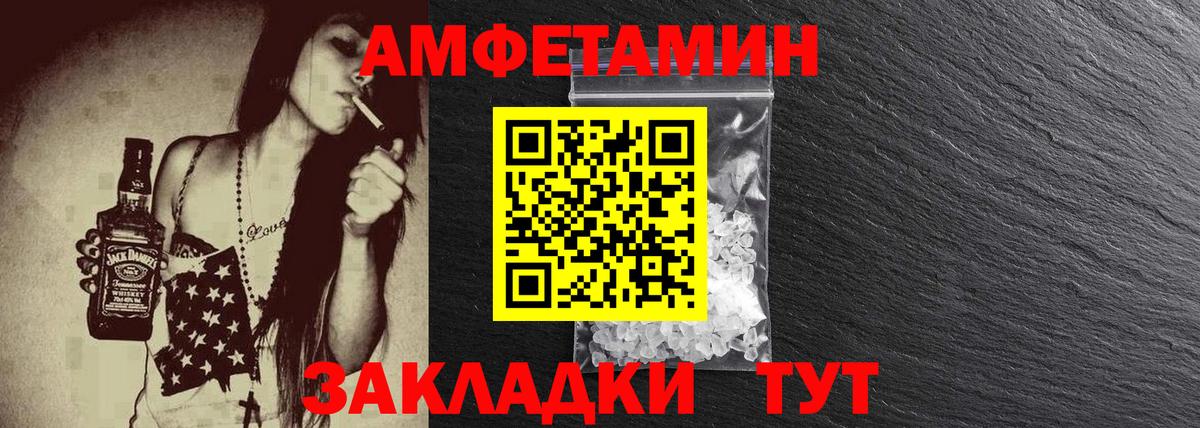Метамфетамин Methamphetamine  Вход с VPN  Череповец  Метамфетамин Methamphetamine 