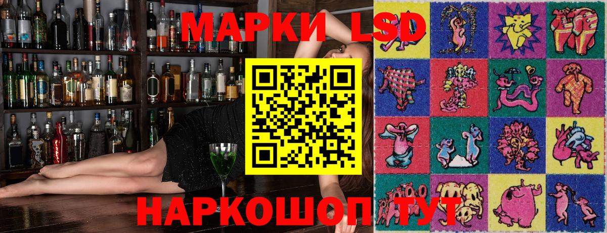 Наркотические марки 1,5мг  купить  цена  Череповец  Вход с VPN 