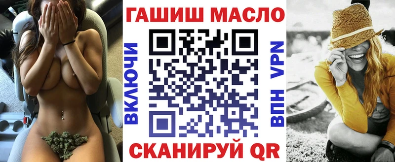 Дистиллят ТГК гашишное масло  Череповец 