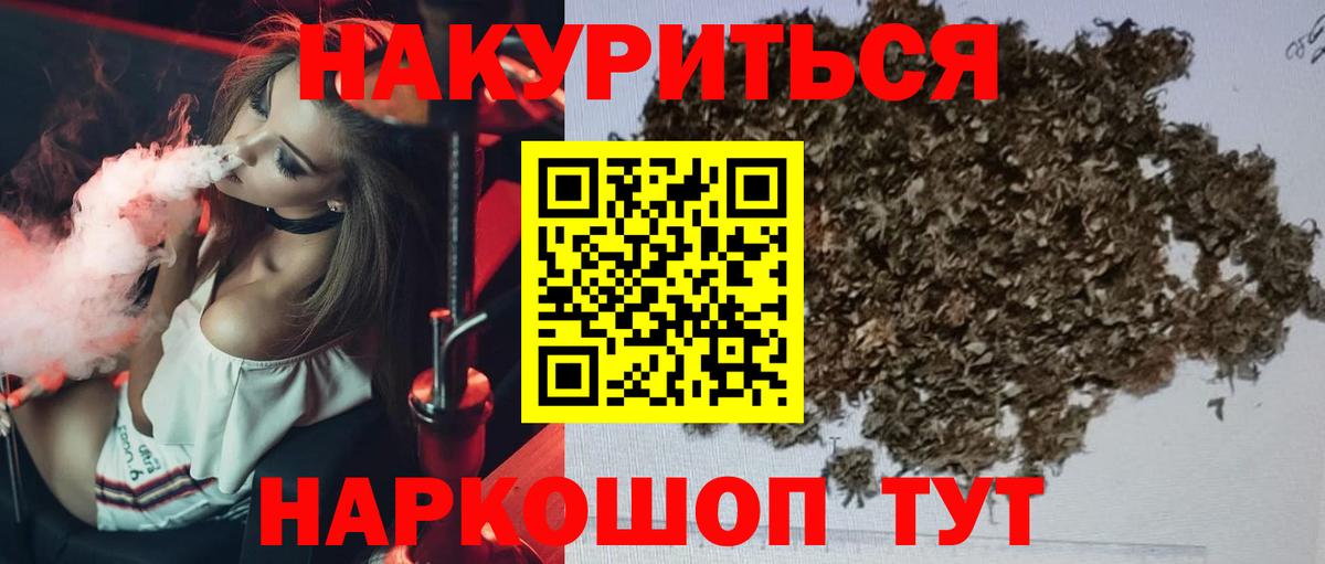 Конопля AK-47 Череповец