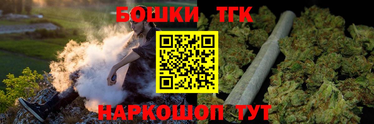 Канабис конопля  Бошки Шишки LSD WEED  Череповец  Вход с VPN  Марихуана Amnesia  Конопля план 